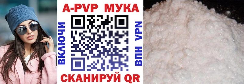 Купить Канабис  Alpha-PVP  Гашиш  Меф  МЕТАМФЕТАМИН  КОКАИН  Киров