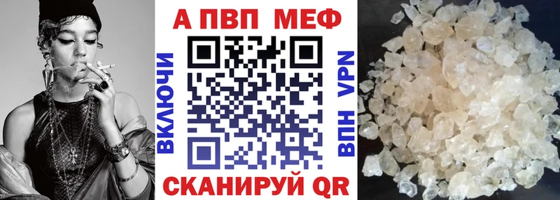 Купить закладки Киров Альфа ПВП кристаллы