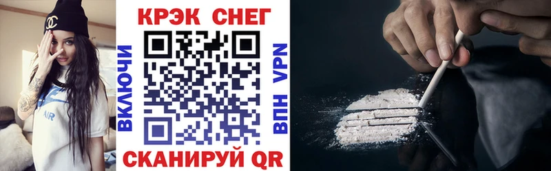 COCAIN 98%  Купить закладки  Киров 