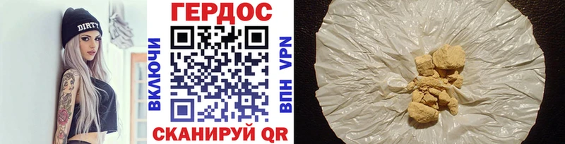 Героин Афган  Купить закладки  Киров 