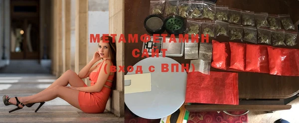 тгк Покровск