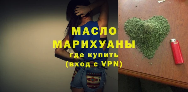 марихуана Покров