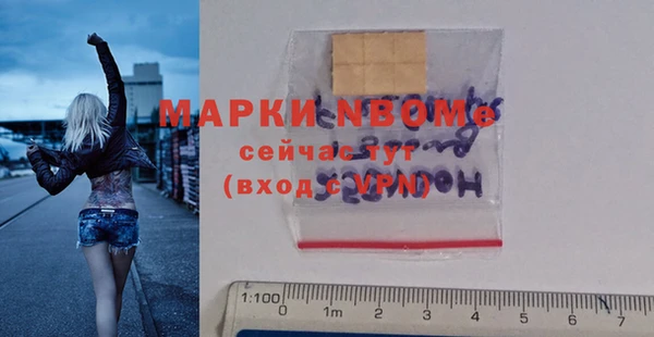 альфа пвп Покачи