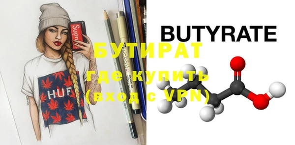 альфа пвп Покачи