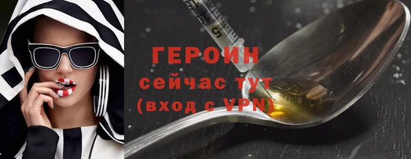 альфа пвп Покачи