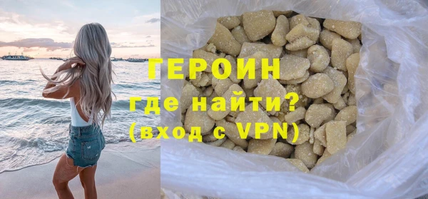 альфа пвп Покачи