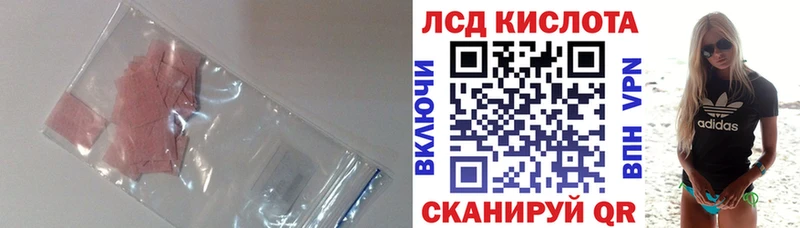 ЛСД экстази ecstasy  Купить где  Киров 