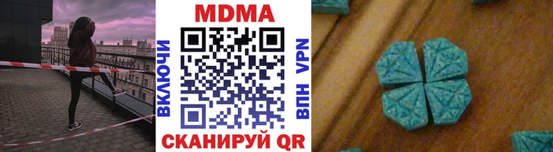 МДМА кристаллы  Купить где  Киров 