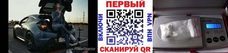 Купить где  Киров  МЕТАМФЕТАМИН винт 