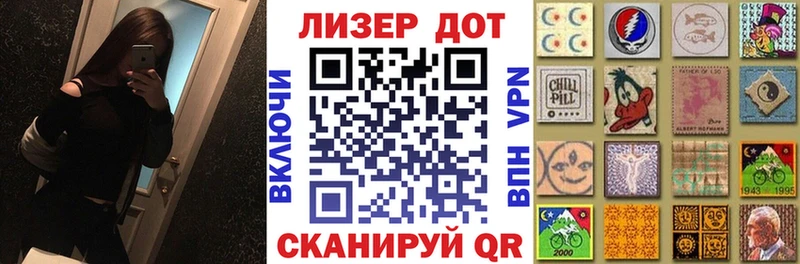 Марки N-bome 1,8мг  Купить где  Киров 